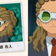 Illustration for article titled Twelve Sexy Anime Characters Want to Date You